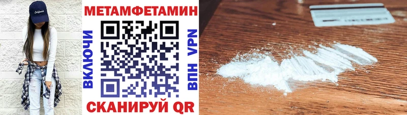 blacksprut ТОР  Новая Усмань  АМФЕТАМИН Premium 