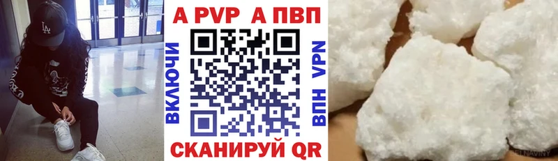 наркота  блэк спрут сайт  A PVP мука  Новая Усмань 