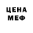 Метадон белоснежный funny movement