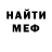 Метадон белоснежный Platon Velichko