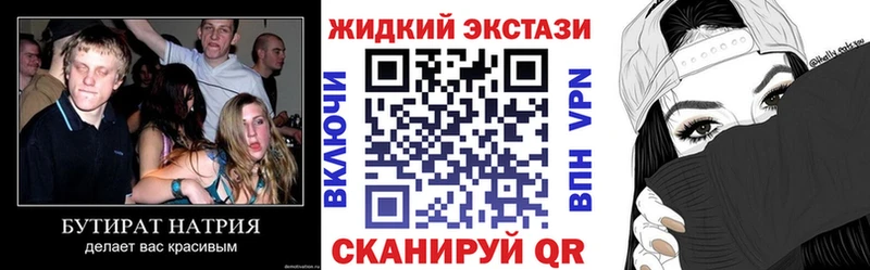 БУТИРАТ оксана  как найти закладки  Новая Усмань 