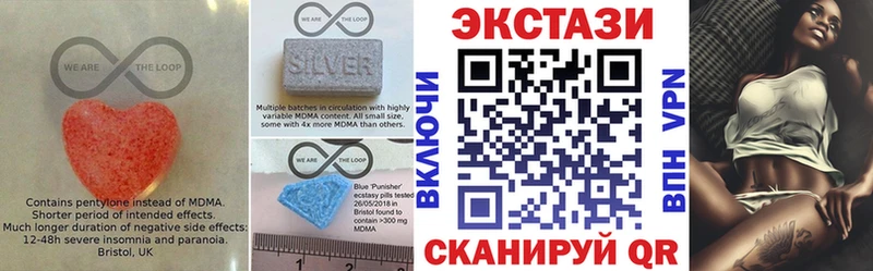 цены   Новая Усмань  Экстази диски 