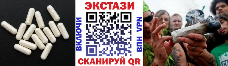 Экстази DUBAI Новая Усмань