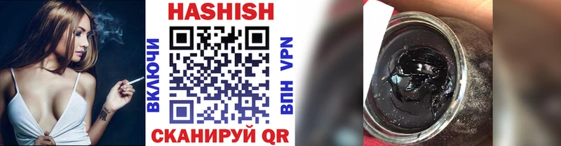 ГАШ hashish  OMG сайт  Новая Усмань 