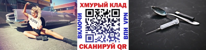 ГЕРОИН афганец  Новая Усмань 