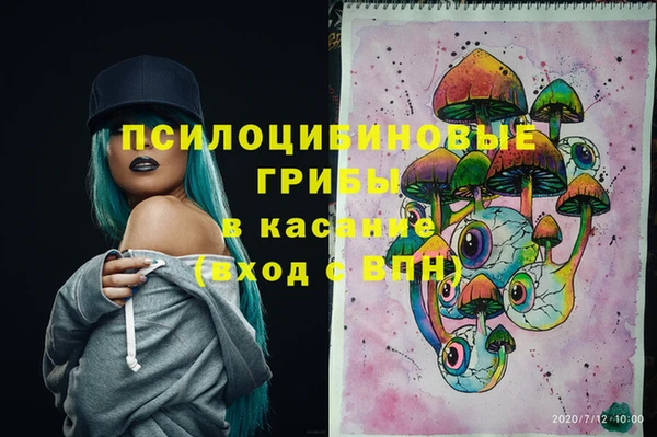 скорость Бугульма