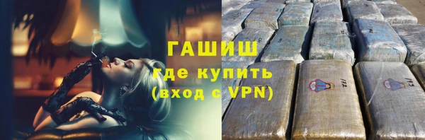 скорость Бугульма