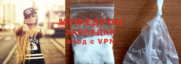 каннабис Бронницы