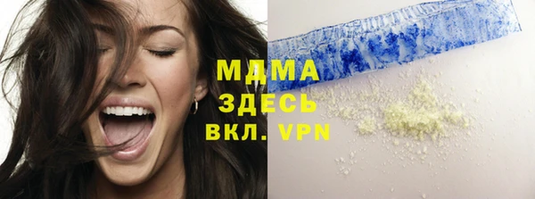 каннабис Бронницы