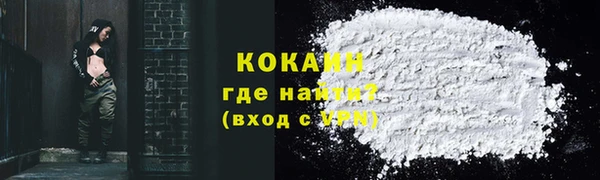 каннабис Бронницы