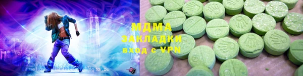каннабис Бронницы