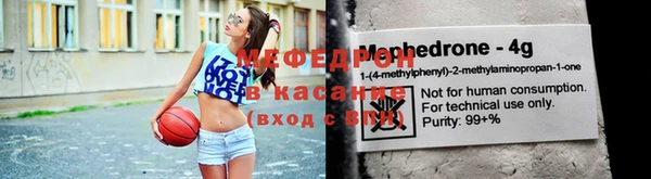 прущие грибы Бородино