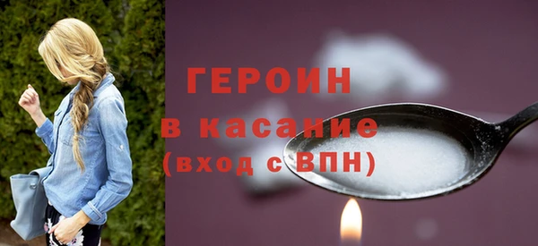 скорость Бугульма
