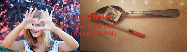 прущие грибы Бородино