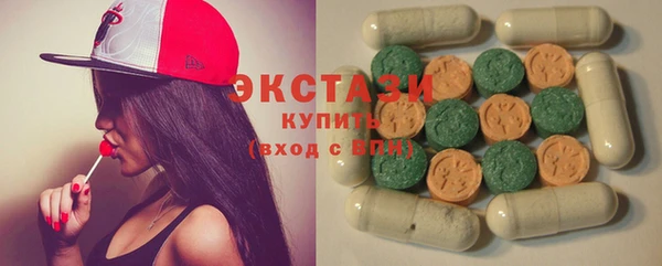 прущие грибы Бородино