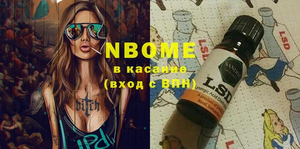 скорость Бугульма