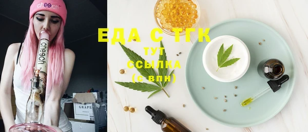 прущие грибы Бородино