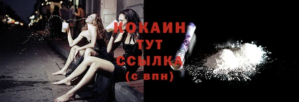 скорость Бугульма