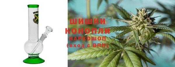каннабис Бронницы