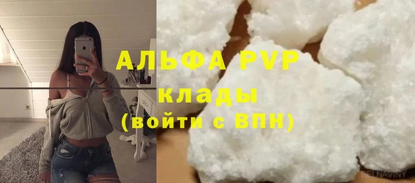 скорость Бугульма