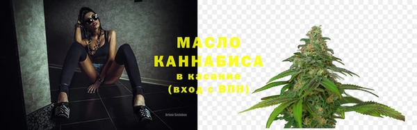 скорость Бугульма