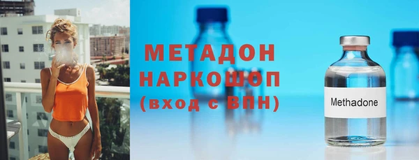 каннабис Бронницы