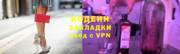 каннабис Бронницы