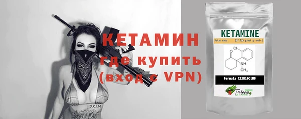 скорость Бугульма