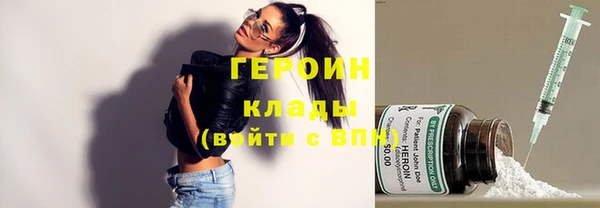каннабис Бронницы