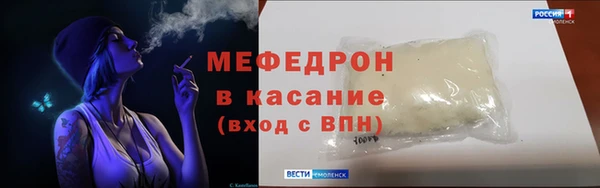 каннабис Бронницы