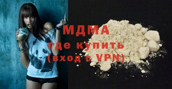 прущие грибы Бородино