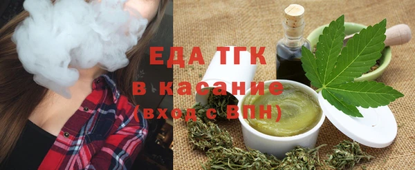 скорость Бугульма
