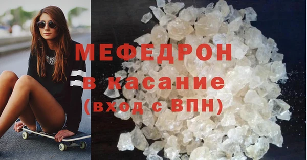 каннабис Бронницы