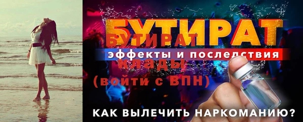 скорость Бугульма