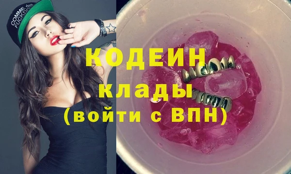 каннабис Бронницы