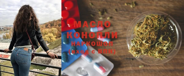 каннабис Бронницы