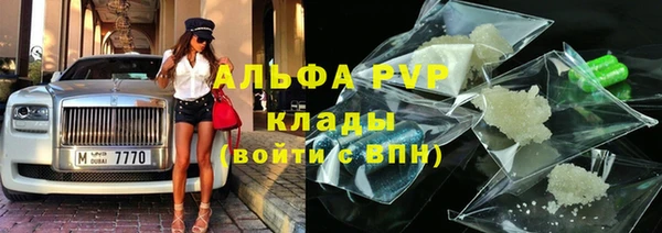 каннабис Бронницы
