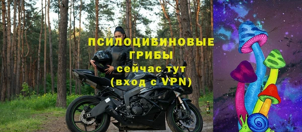скорость Бугульма