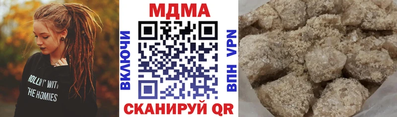 закладка Новая Усмань MDMA молли