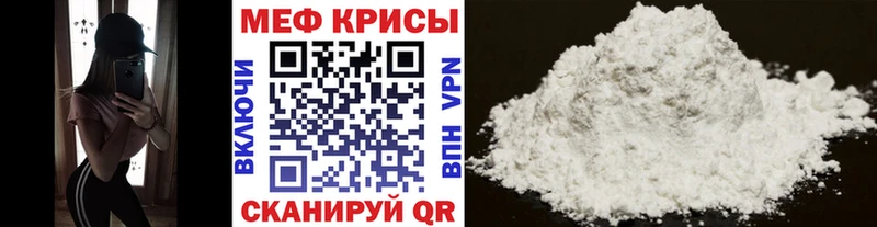 где можно купить Новая Усмань МЕФ кристаллы