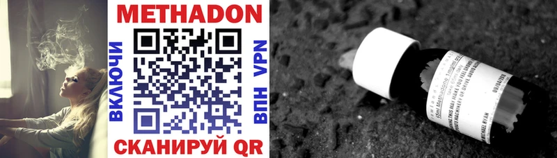 kraken как войти  Новая Усмань  МЕТАДОН methadone 