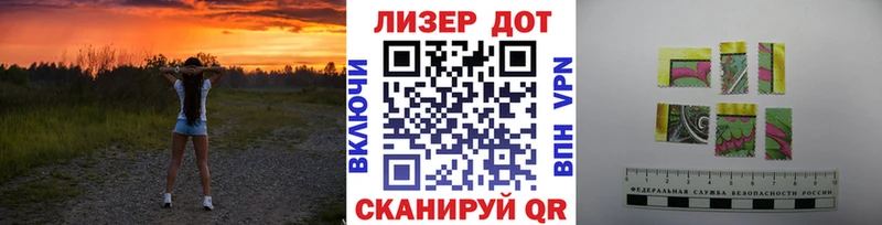 Наркотические марки 1,8мг  кракен рабочий сайт  Новая Усмань 