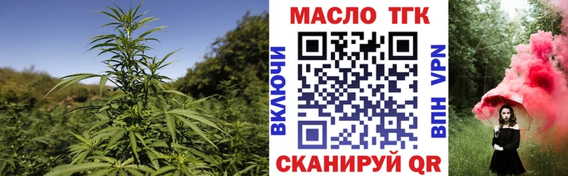 Дистиллят ТГК жижа  MEGA зеркало  Новая Усмань  сколько стоит 